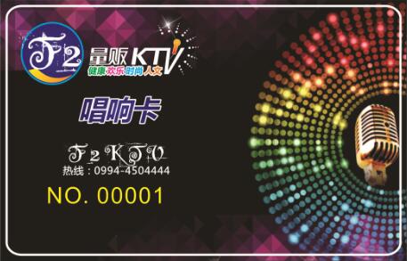 响响卡KTV