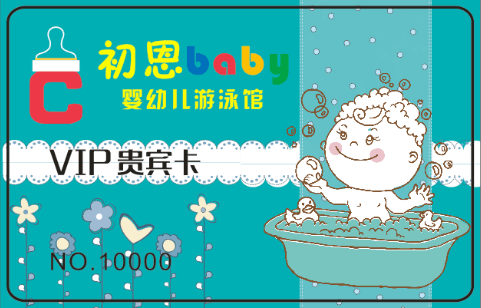 初恩baby