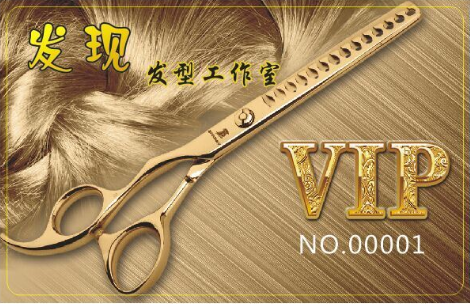 发现发型工作室