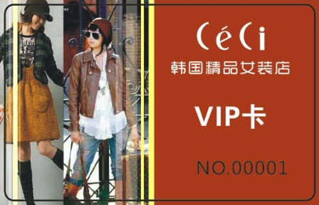 CeCi 韩国精品女装