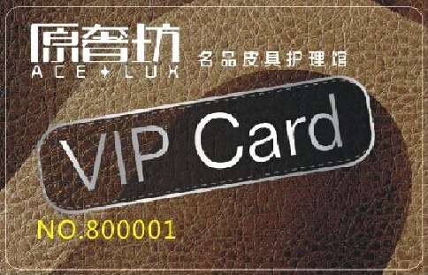 原奢坊皮具护理